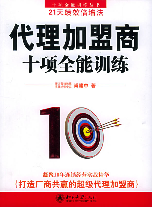 游戏产品线