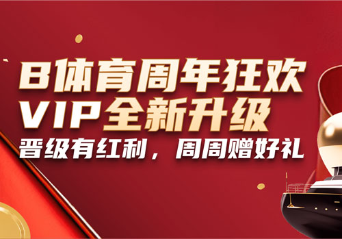 结算体系